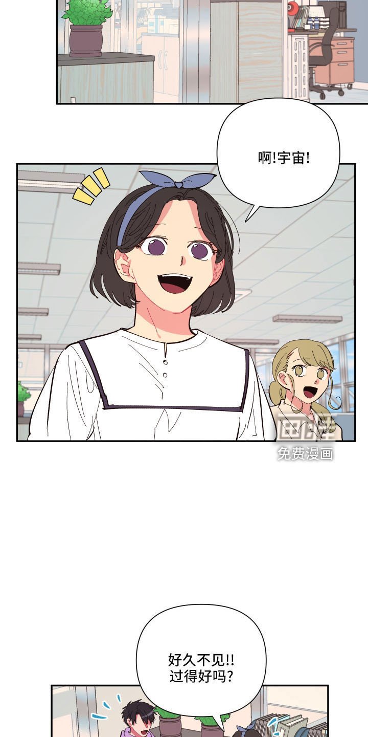 第102章：【第二季】马上脱了