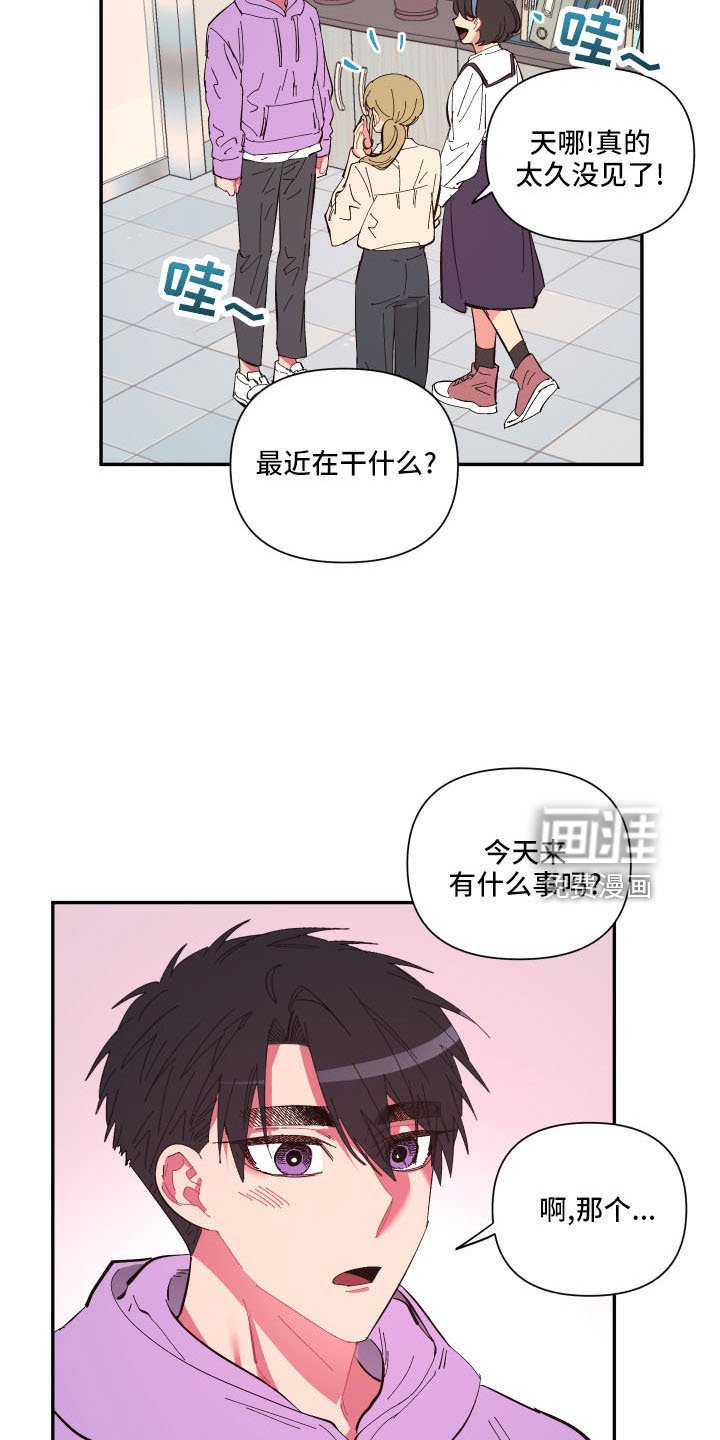 第102章：【第二季】马上脱了
