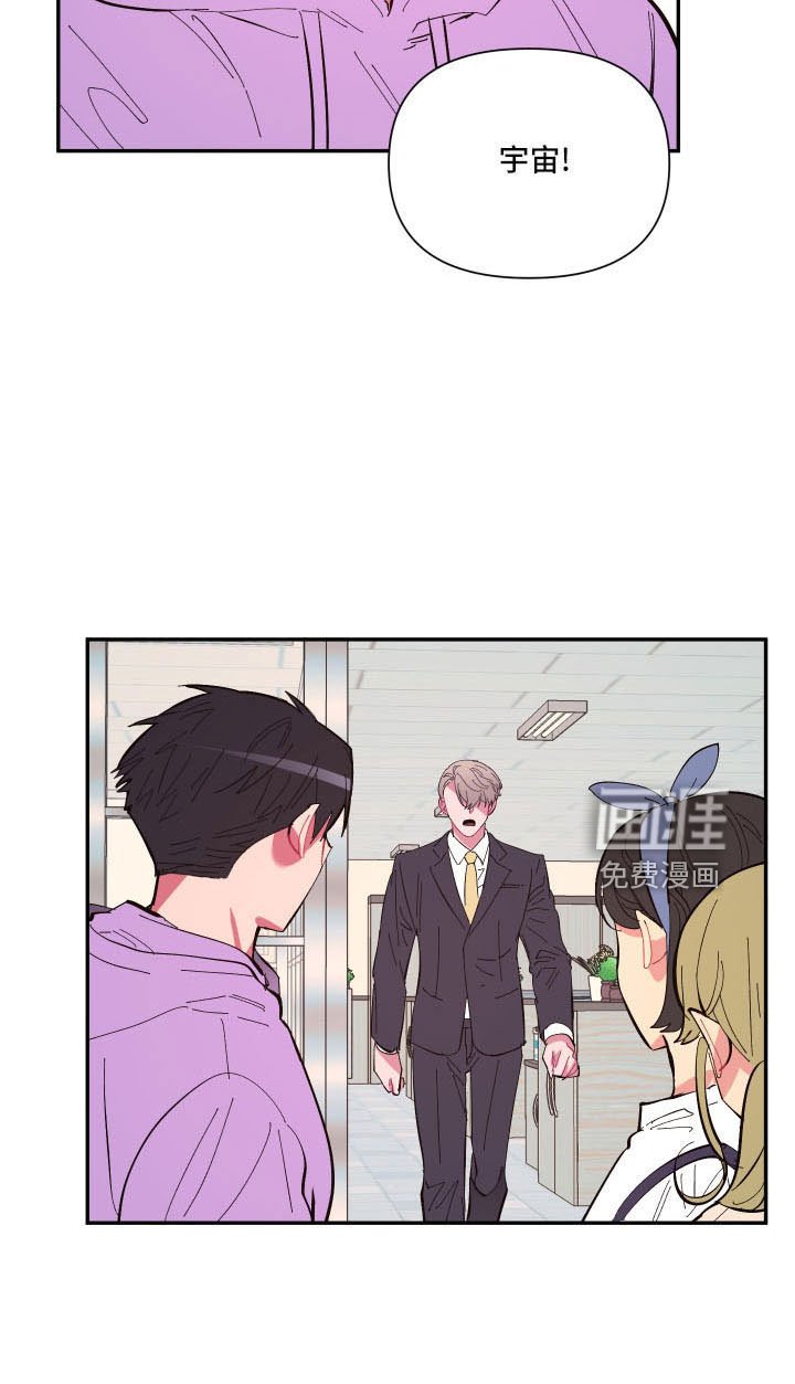 第102章：【第二季】马上脱了