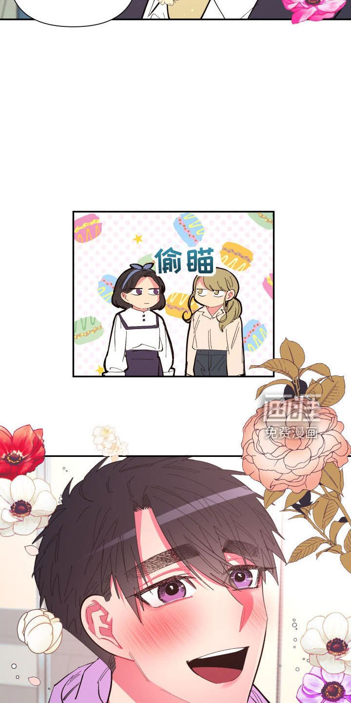 第103章：【第二季】怪梦