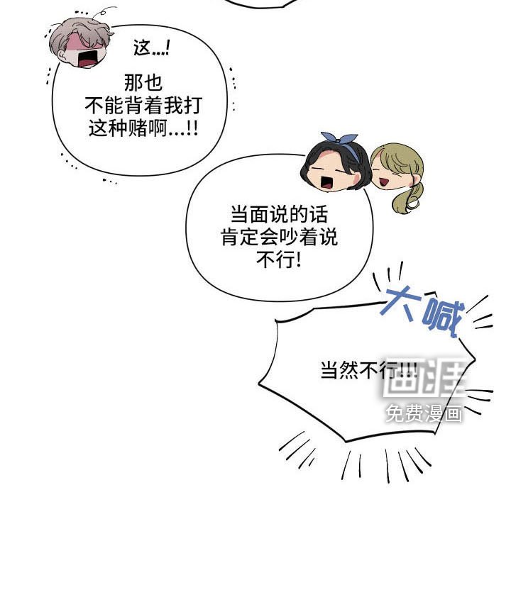 第103章：【第二季】怪梦