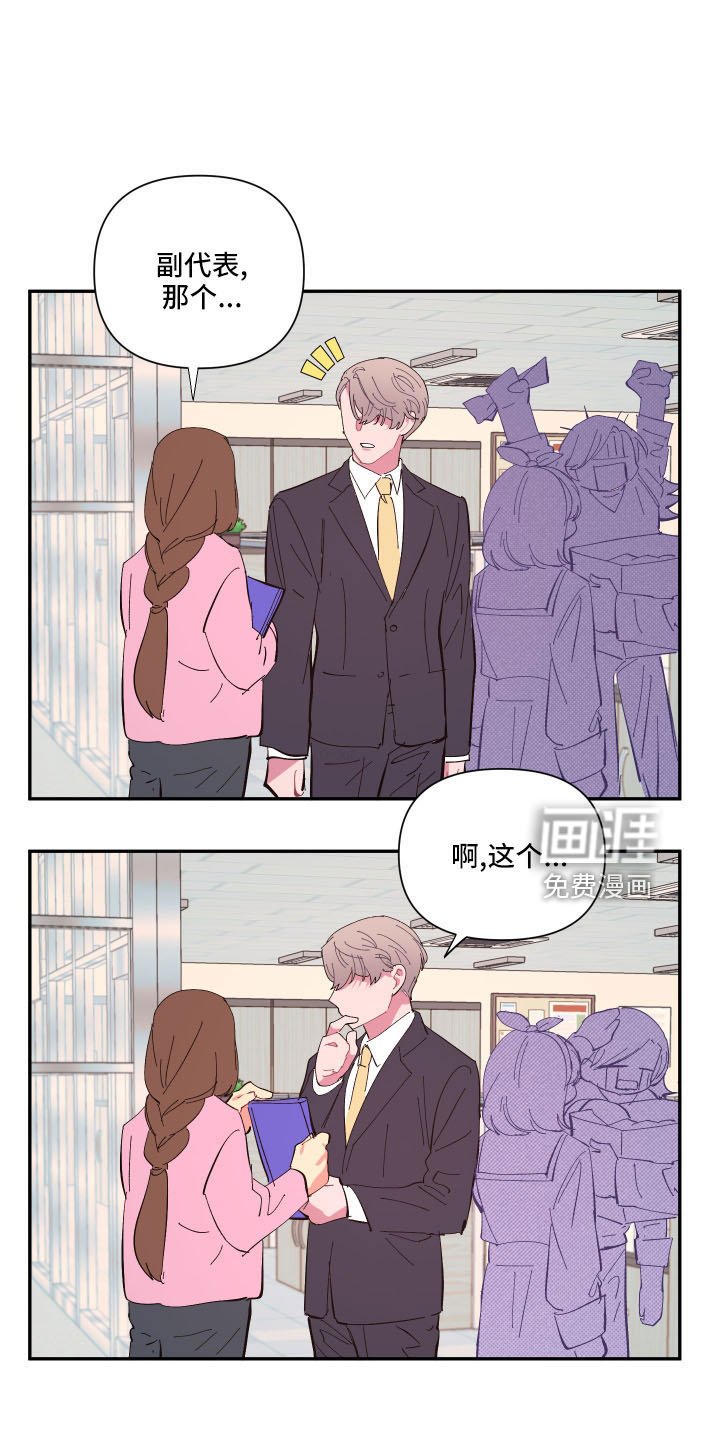 第103章：【第二季】怪梦
