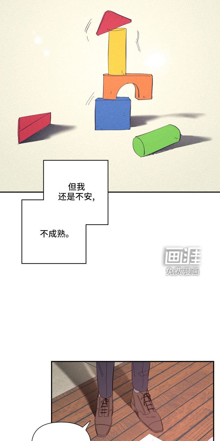第103章：【第二季】怪梦