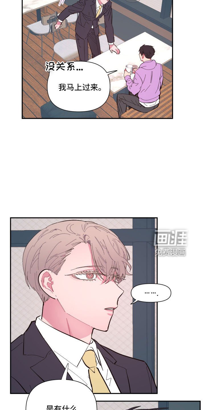 第103章：【第二季】怪梦