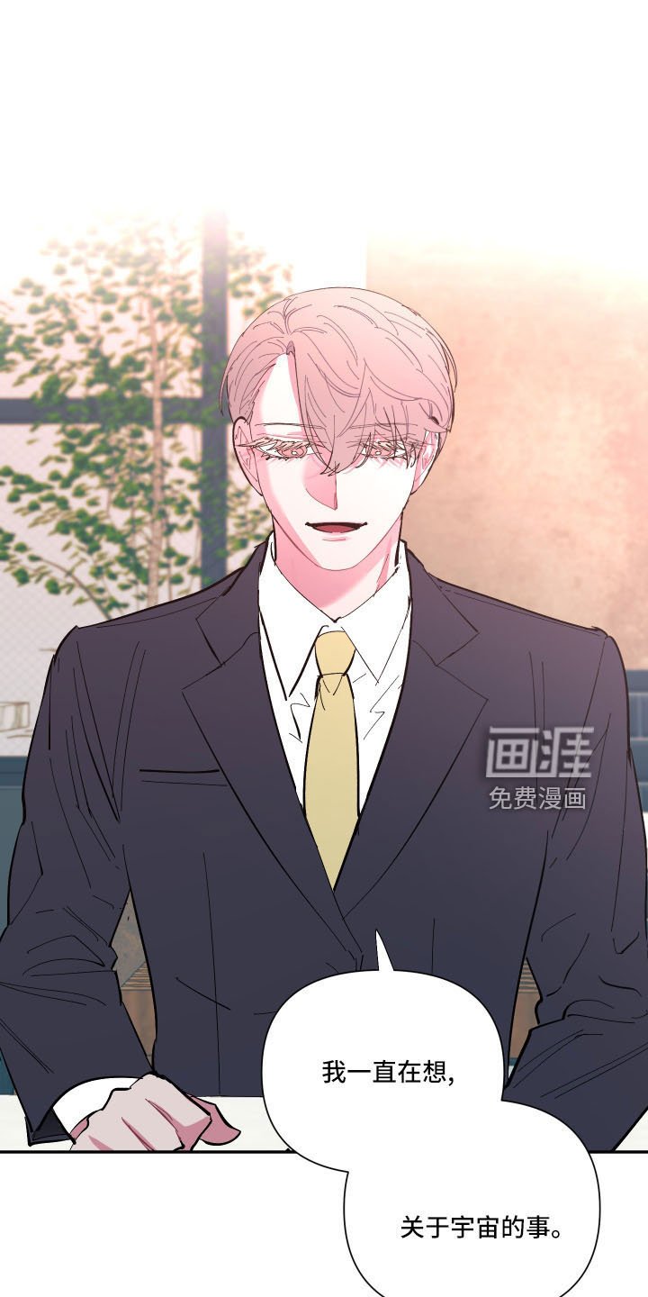 第103章：【第二季】怪梦