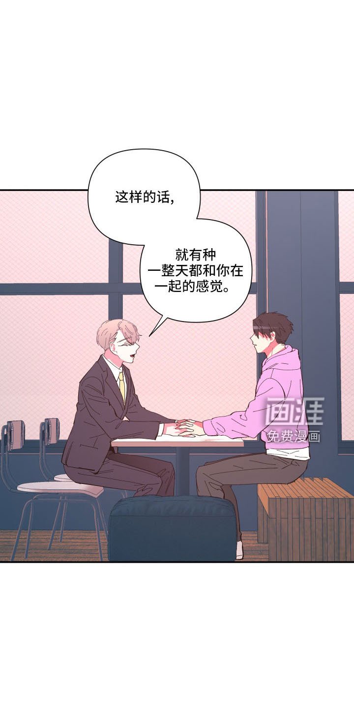 第103章：【第二季】怪梦