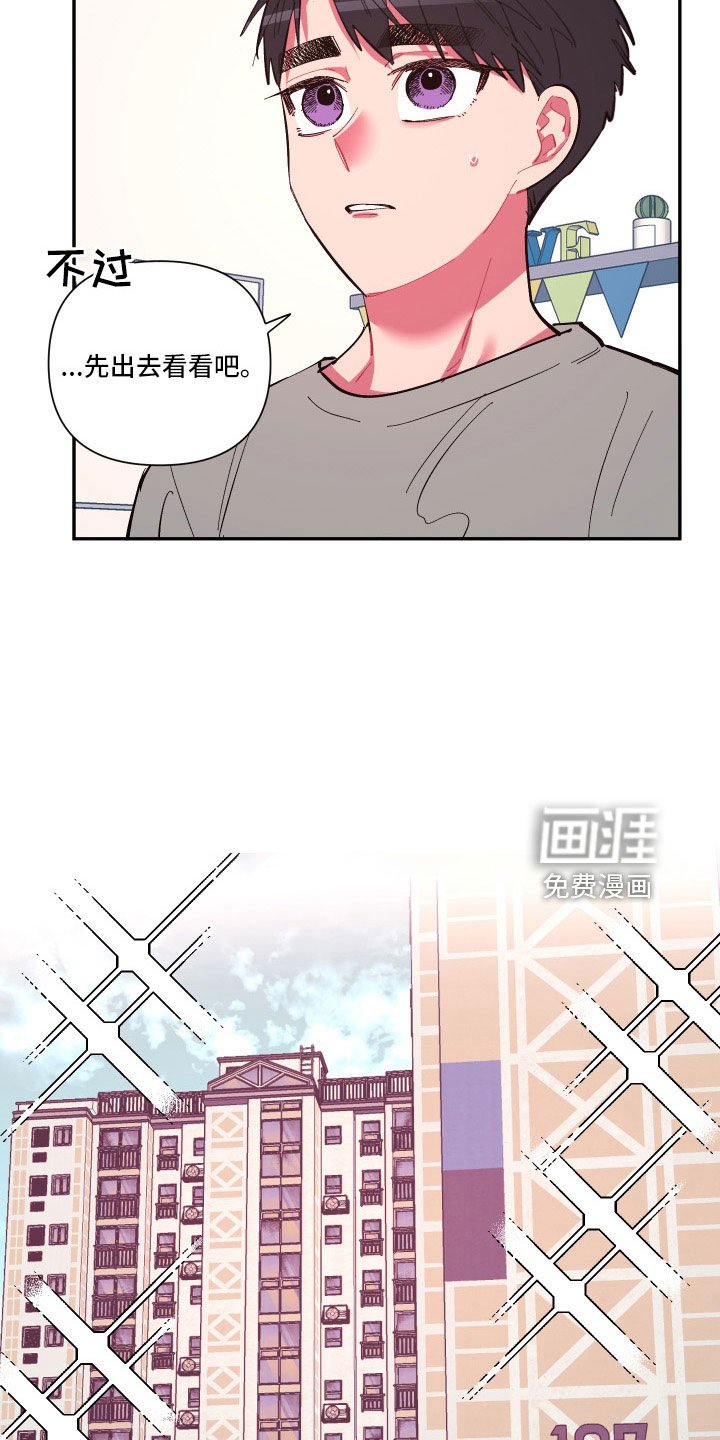 第104章：【第二季】突然理解
