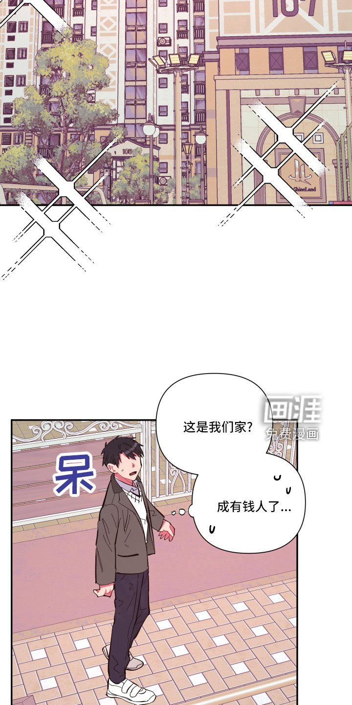 第104章：【第二季】突然理解
