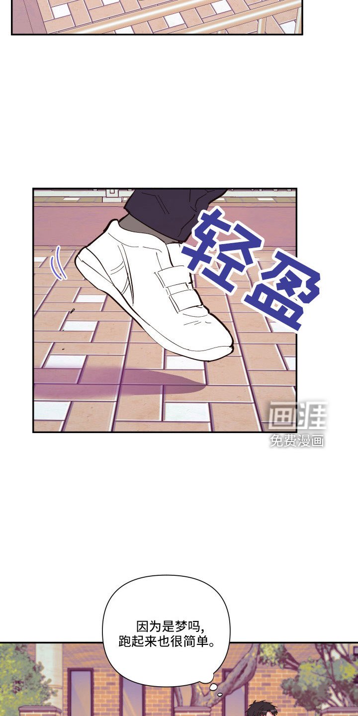 第104章：【第二季】突然理解