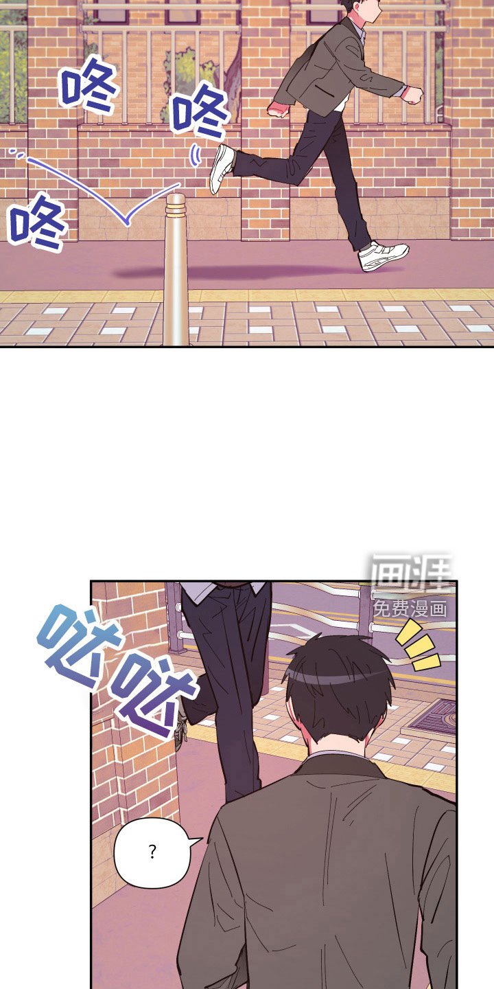 第104章：【第二季】突然理解
