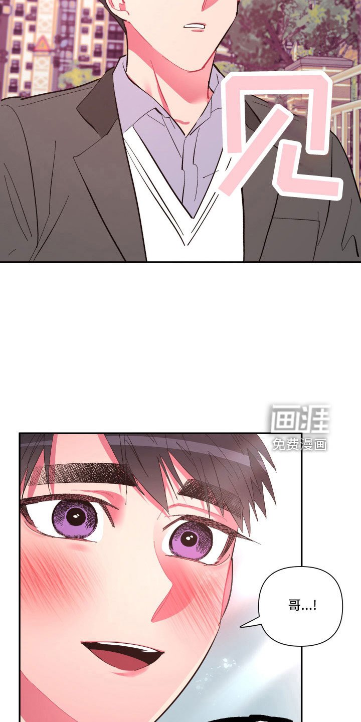 第104章：【第二季】突然理解