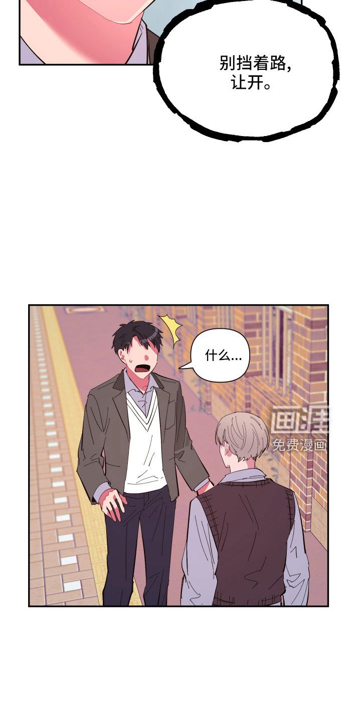 第104章：【第二季】突然理解