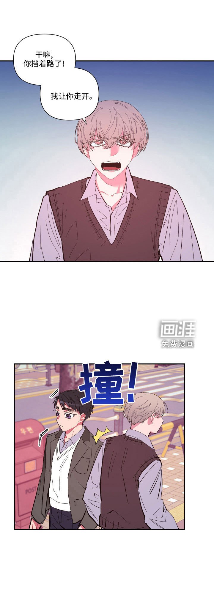 第104章：【第二季】突然理解