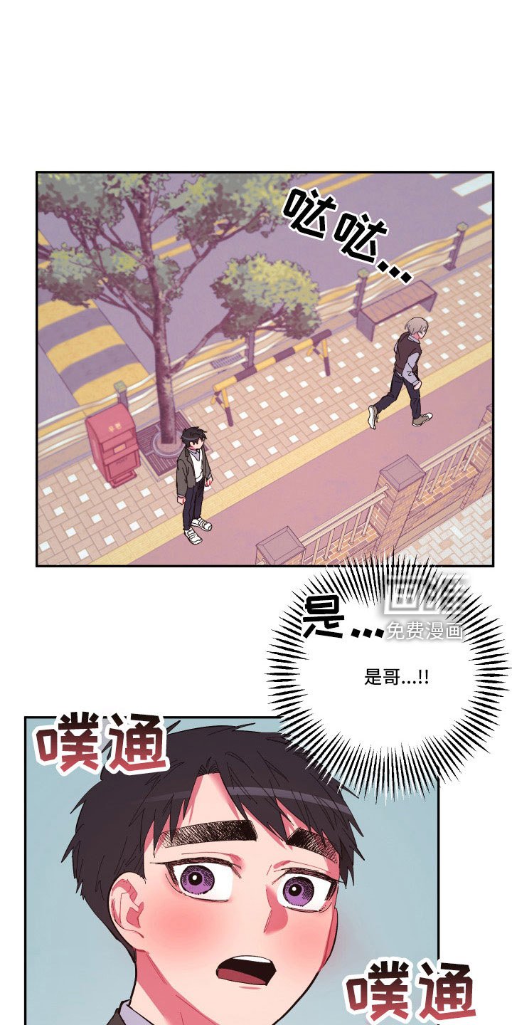 第104章：【第二季】突然理解