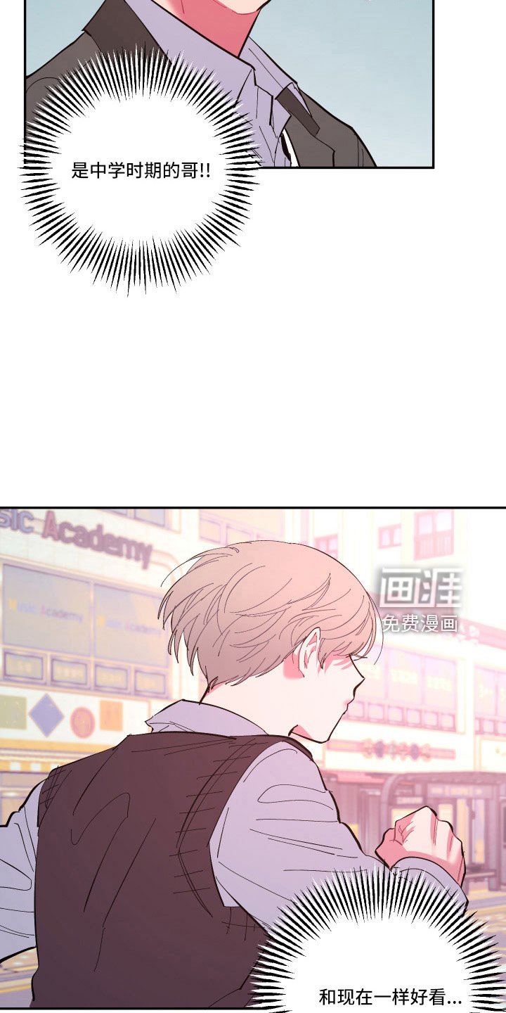 第104章：【第二季】突然理解