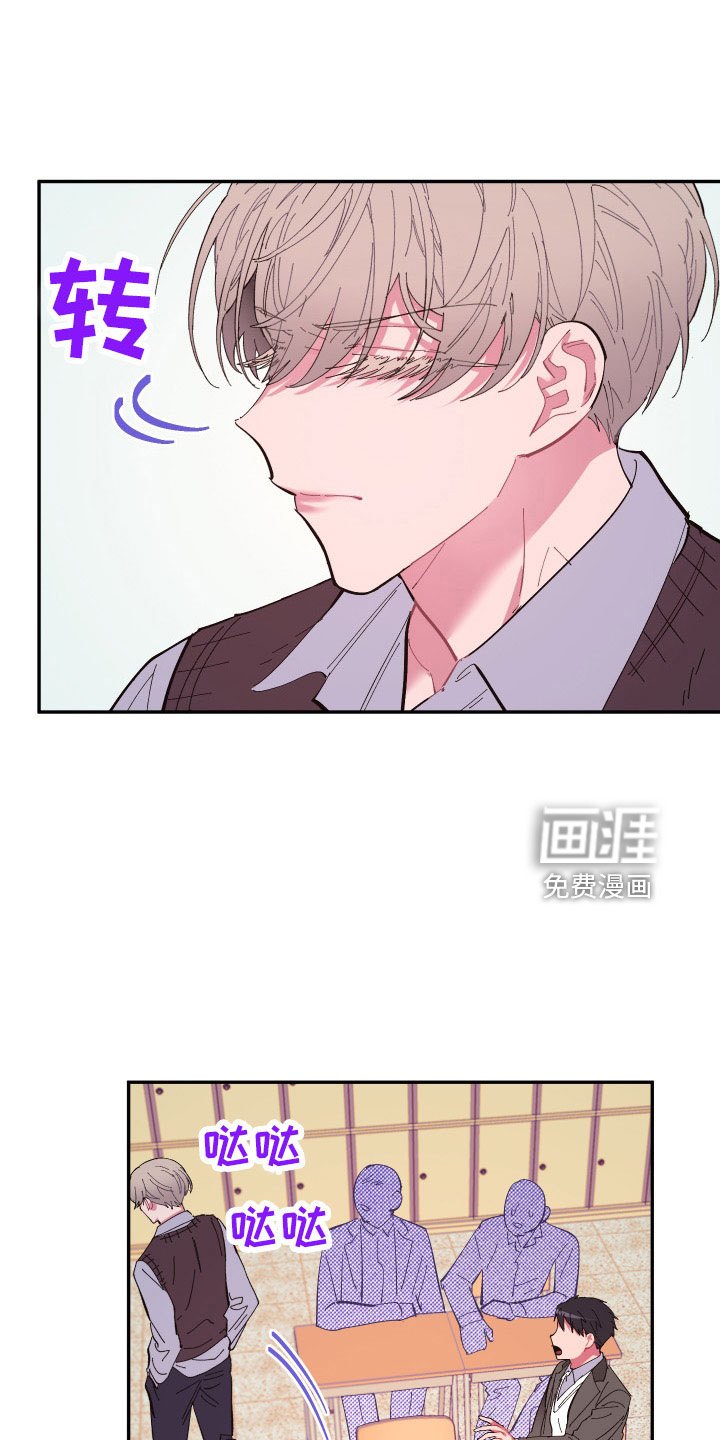 第104章：【第二季】突然理解