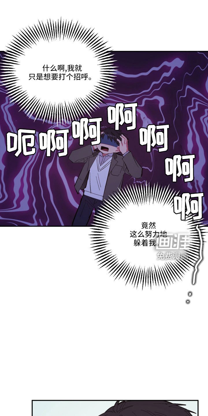 第104章：【第二季】突然理解