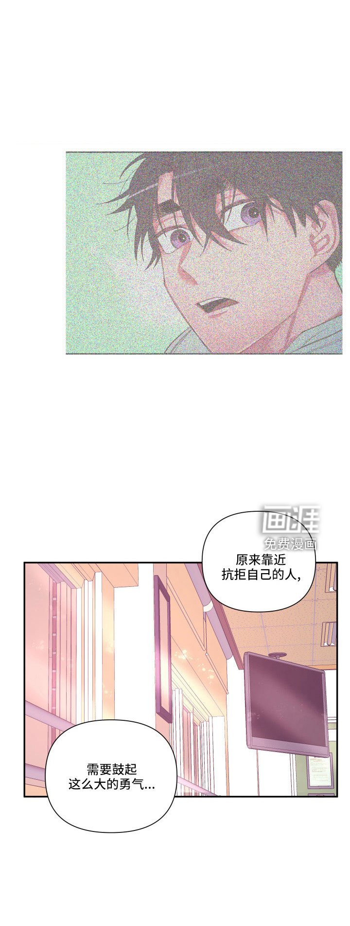 第104章：【第二季】突然理解