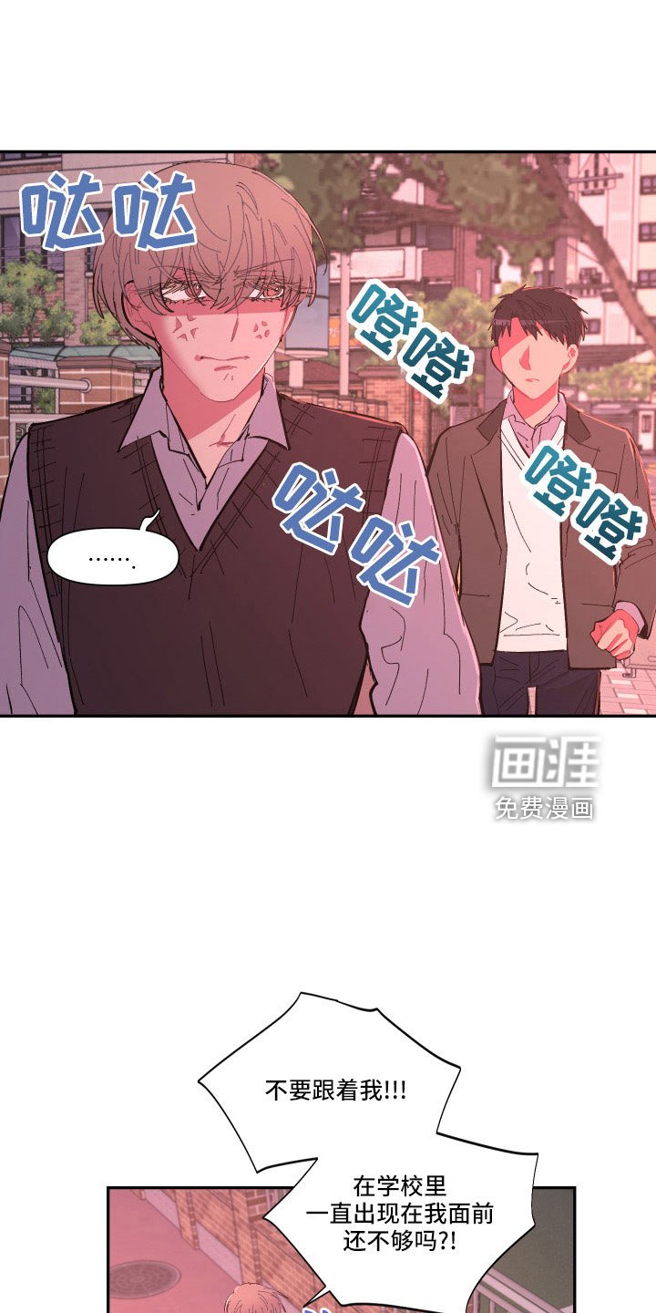 第105章：【第二季】不要再出现