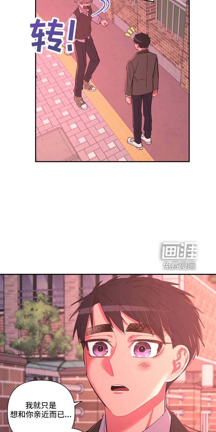 第105章：【第二季】不要再出现