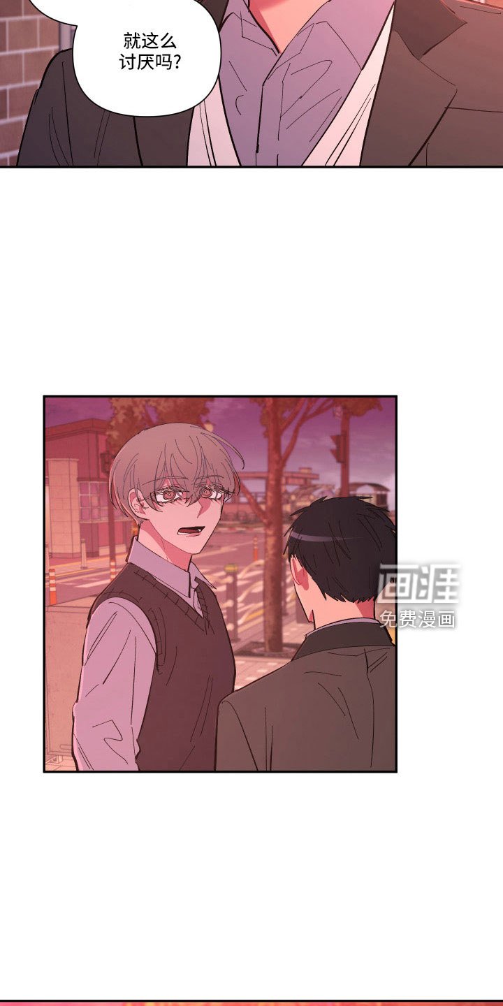 第105章：【第二季】不要再出现
