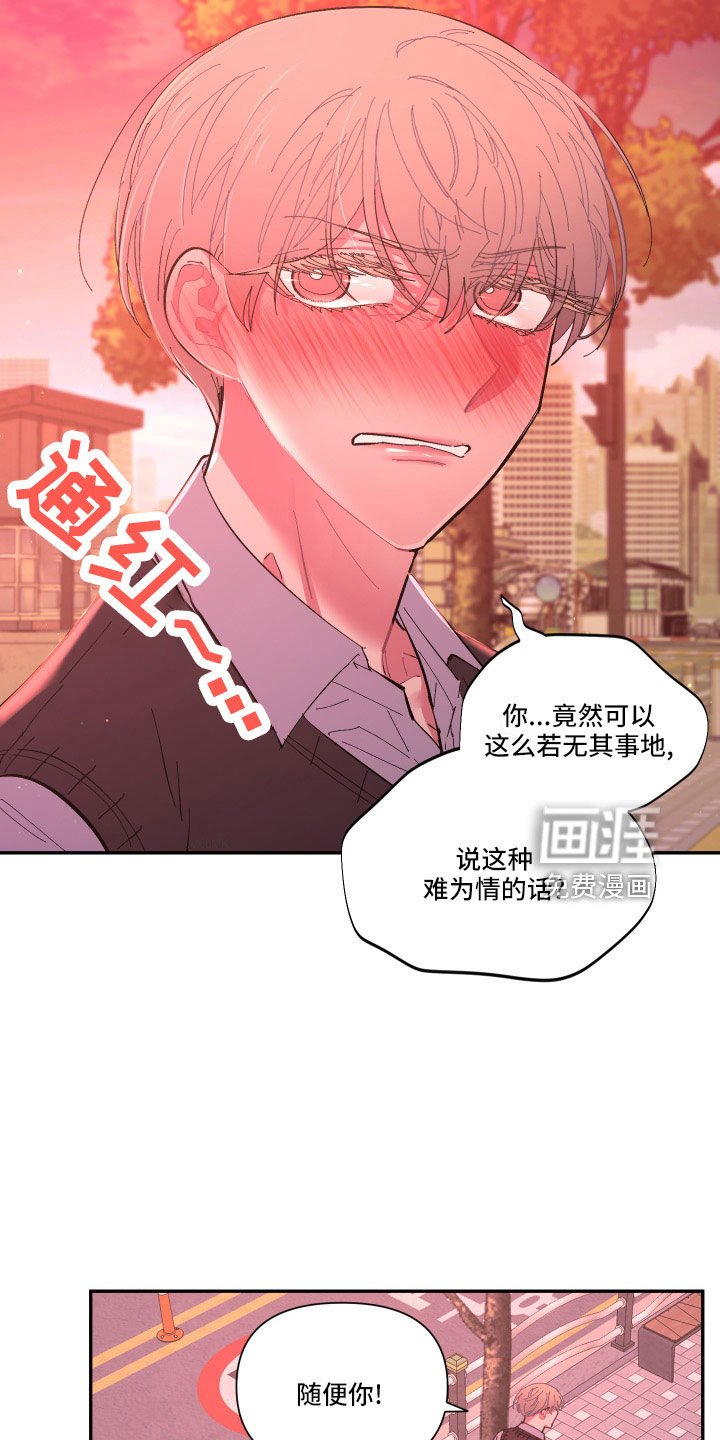 第105章：【第二季】不要再出现