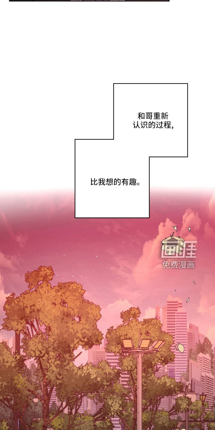 第105章：【第二季】不要再出现