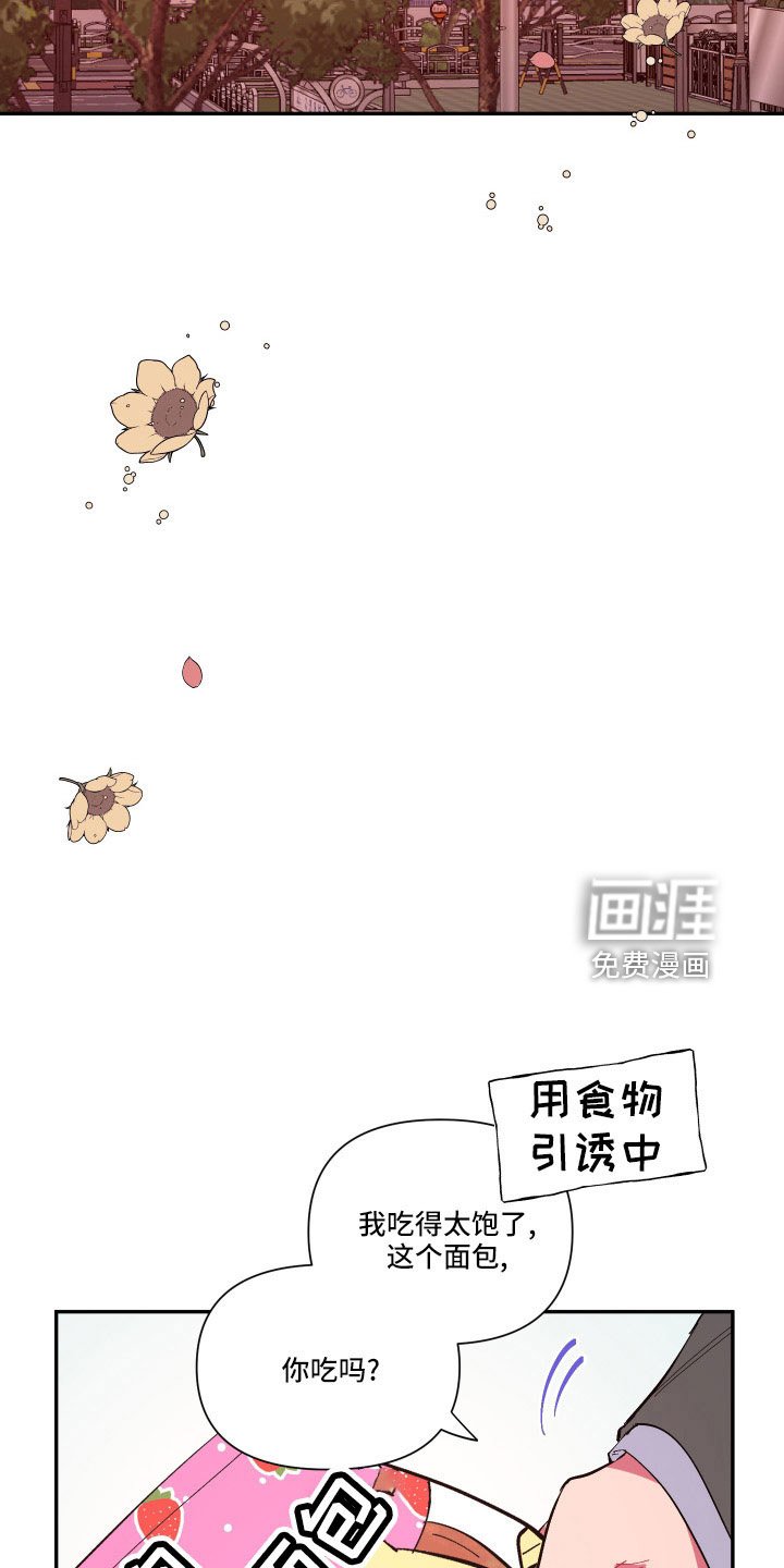 第105章：【第二季】不要再出现