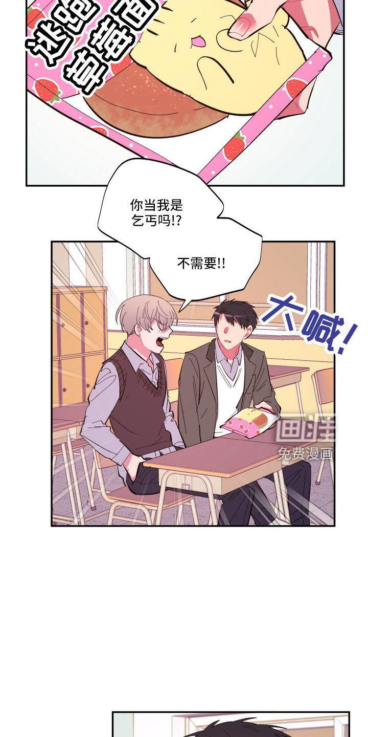 第105章：【第二季】不要再出现