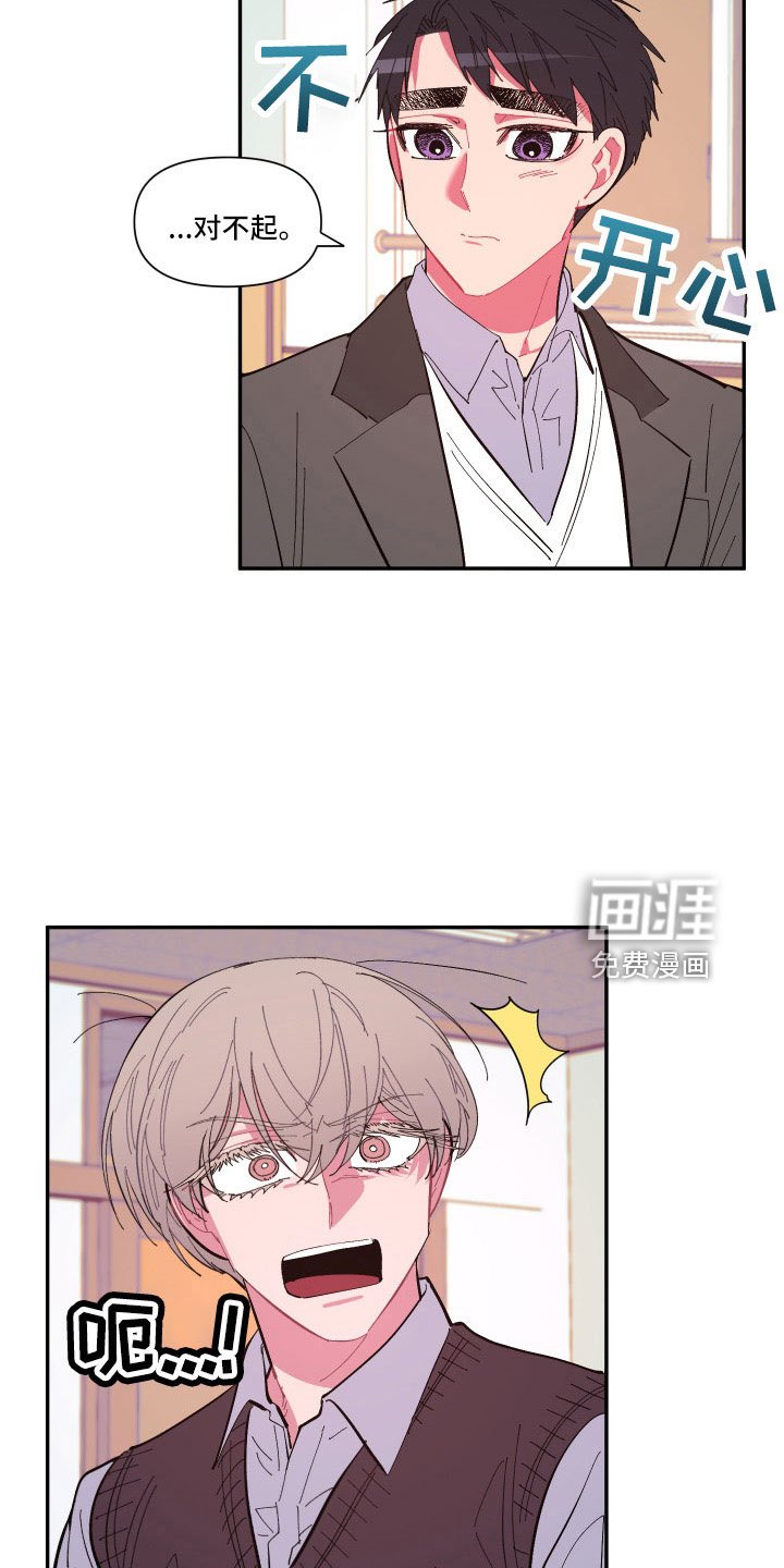 第105章：【第二季】不要再出现