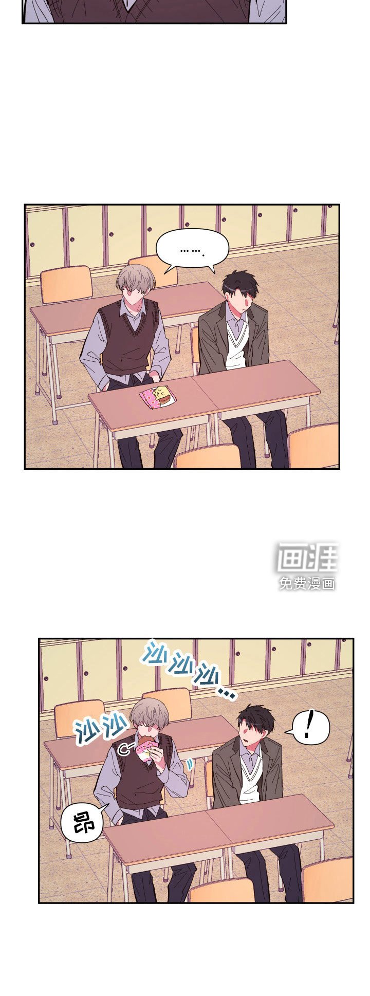 第105章：【第二季】不要再出现