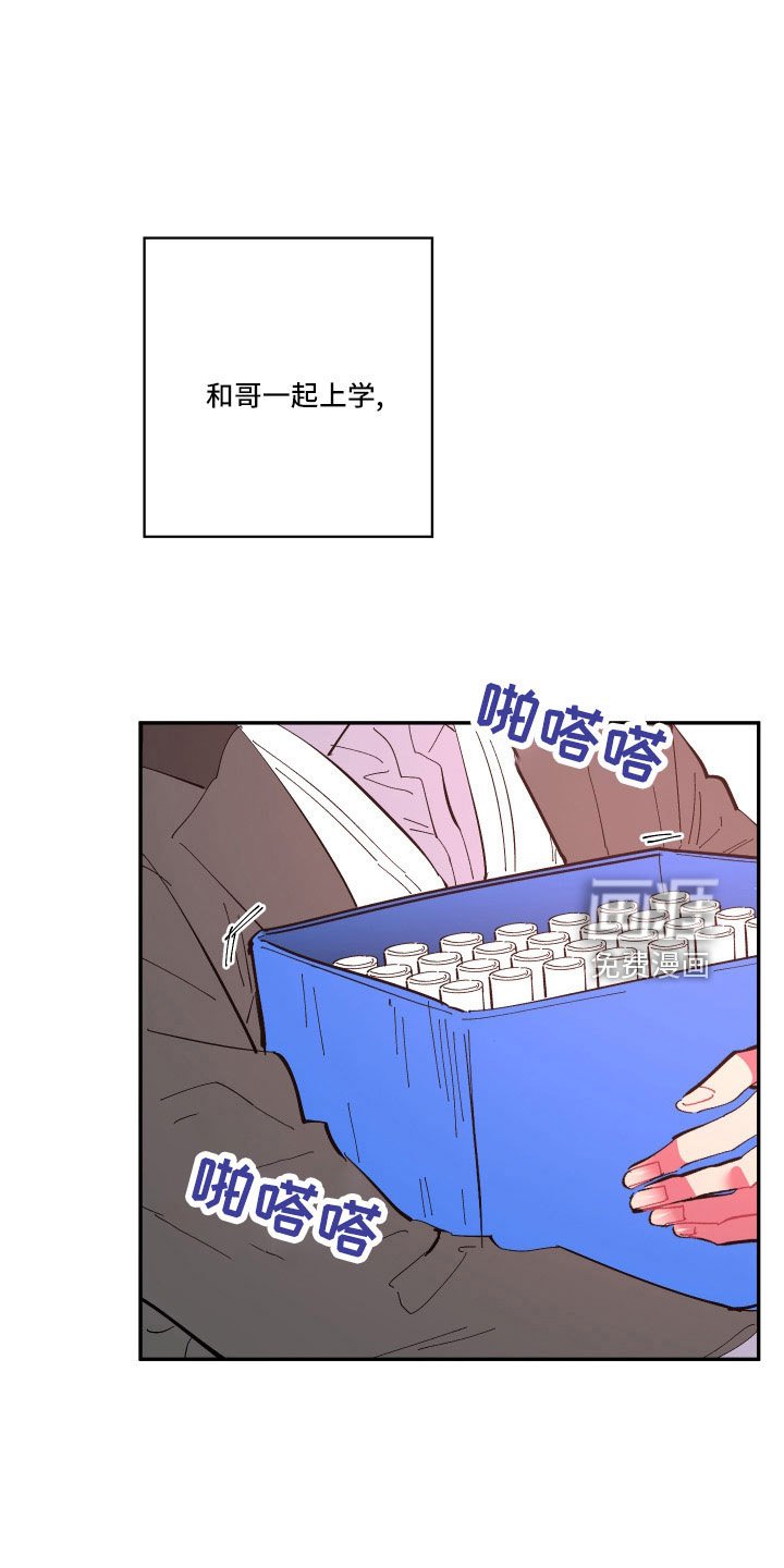 第105章：【第二季】不要再出现