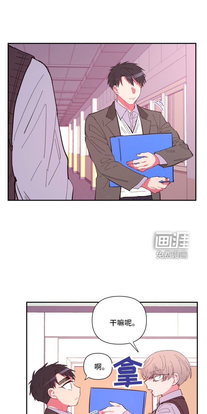 第105章：【第二季】不要再出现