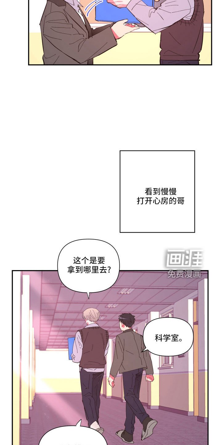 第105章：【第二季】不要再出现