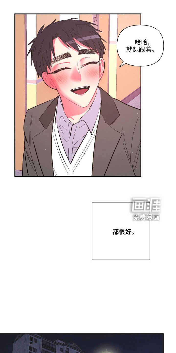 第105章：【第二季】不要再出现