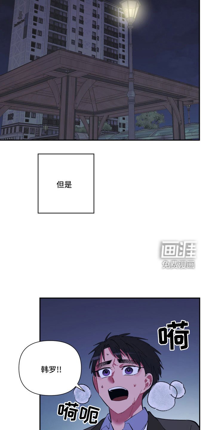 第105章：【第二季】不要再出现
