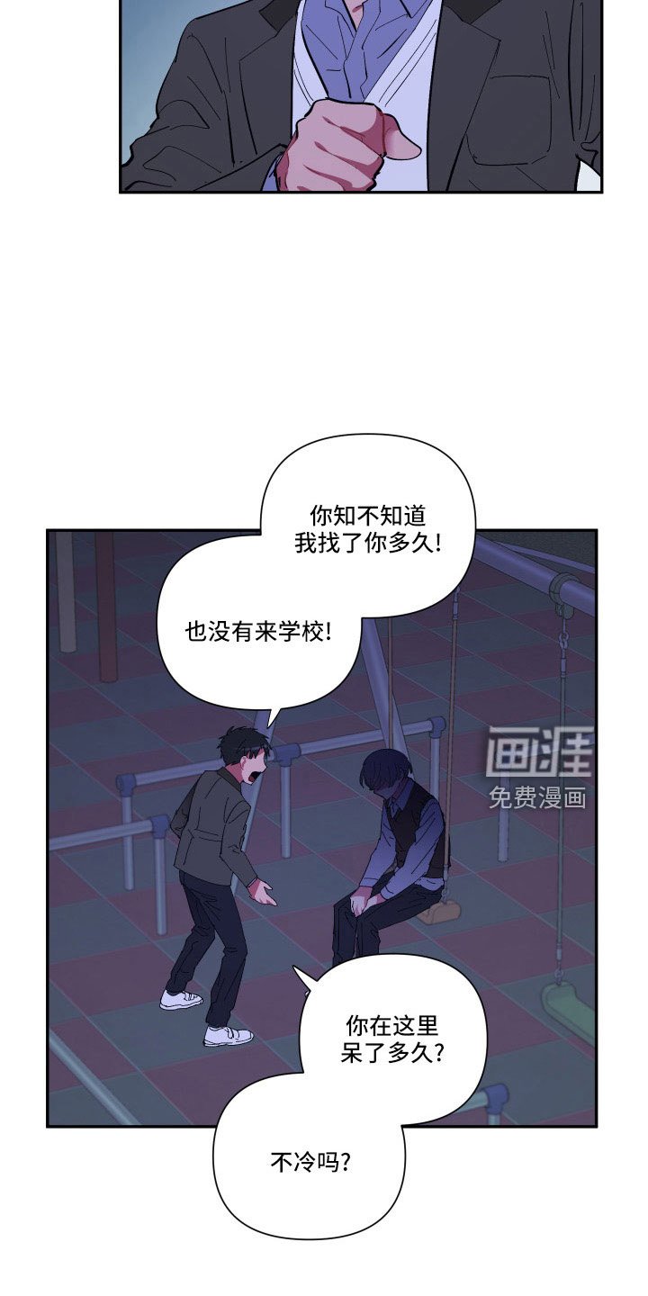 第105章：【第二季】不要再出现