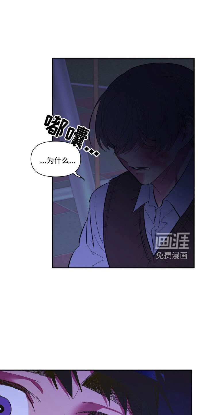 第105章：【第二季】不要再出现