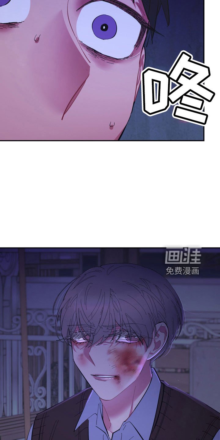 第105章：【第二季】不要再出现