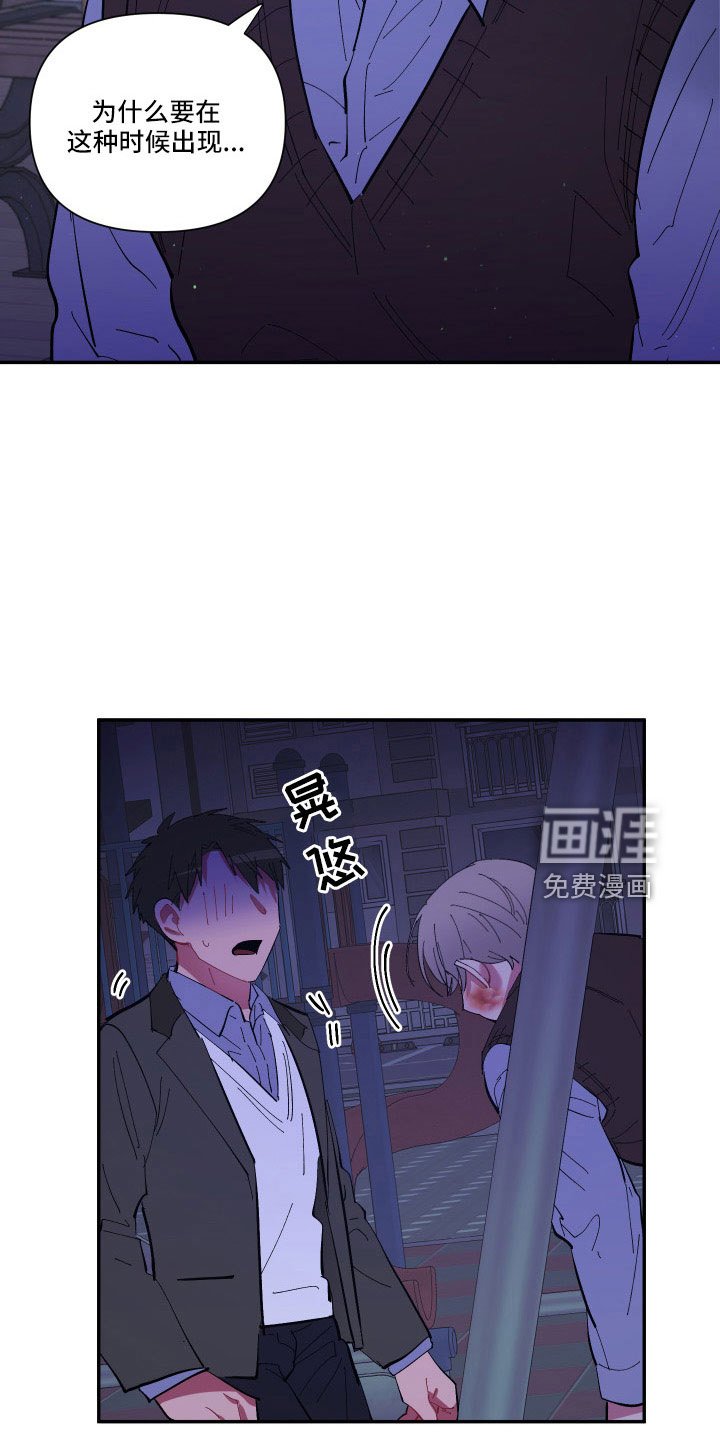 第105章：【第二季】不要再出现