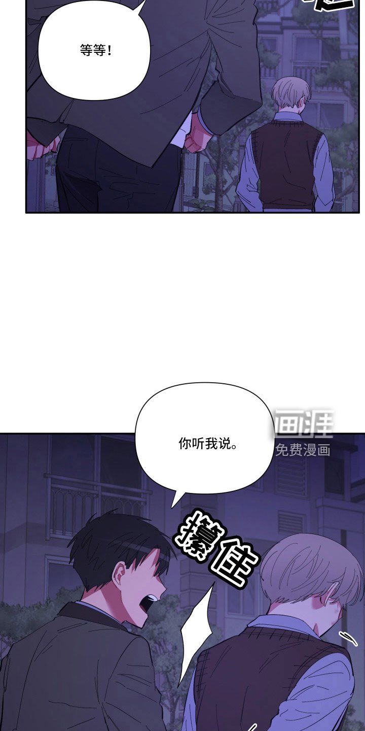 第106章：【第二季】我很想你
