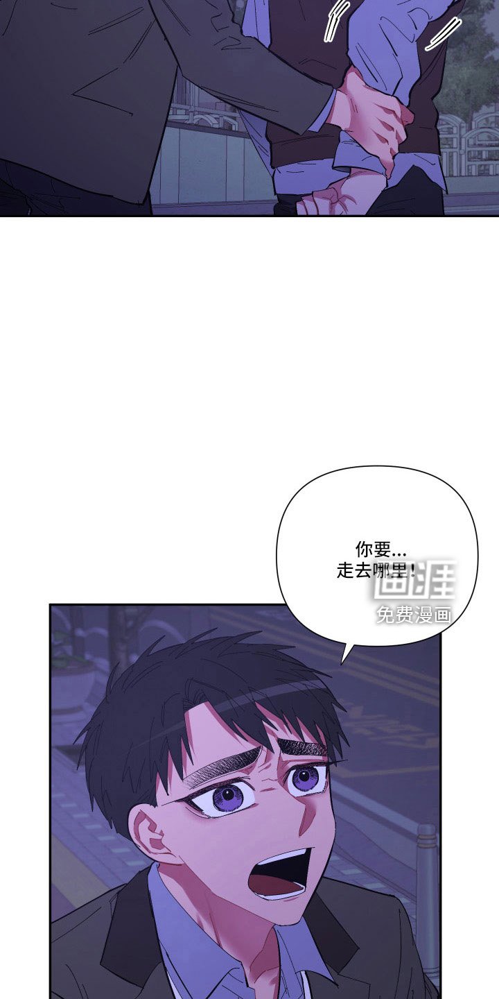 第106章：【第二季】我很想你