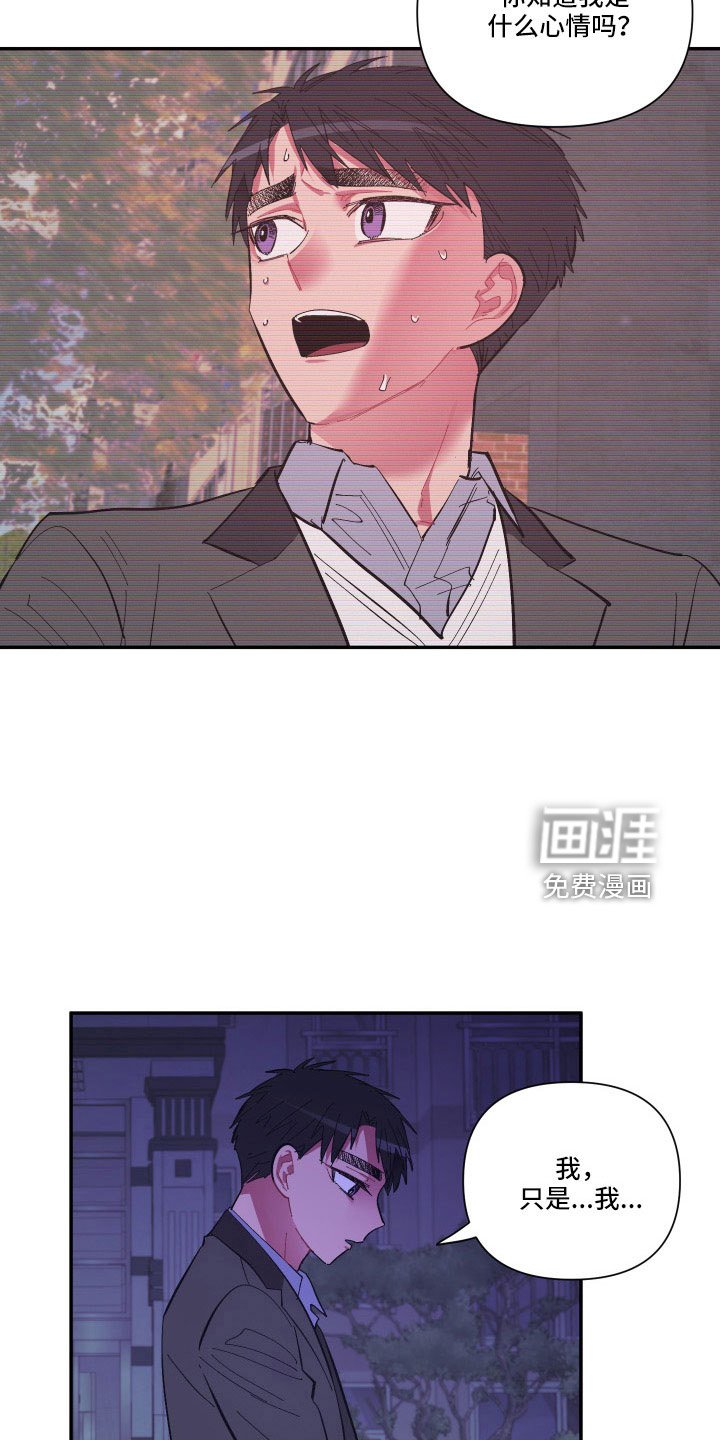 第106章：【第二季】我很想你