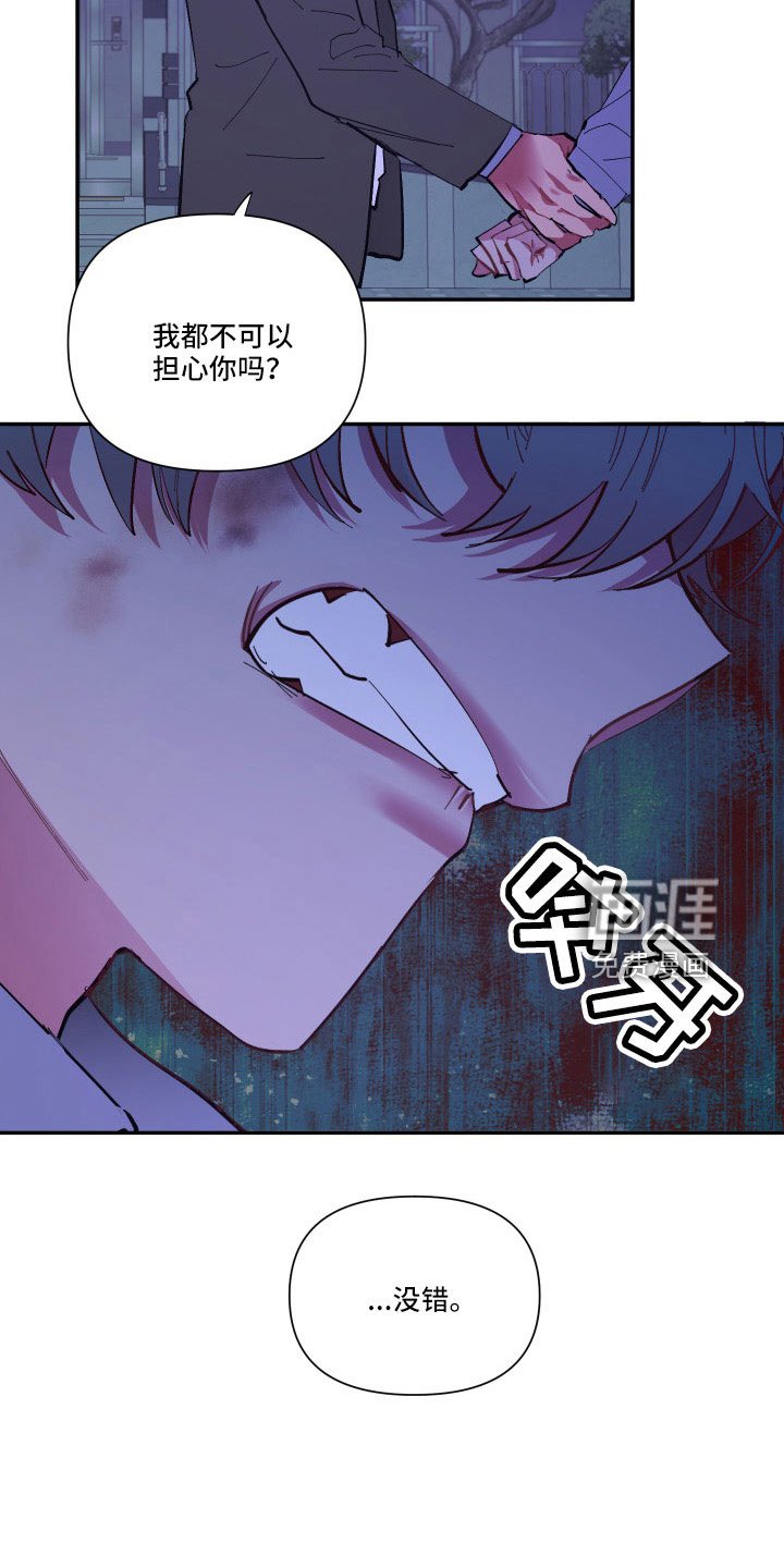 第106章：【第二季】我很想你
