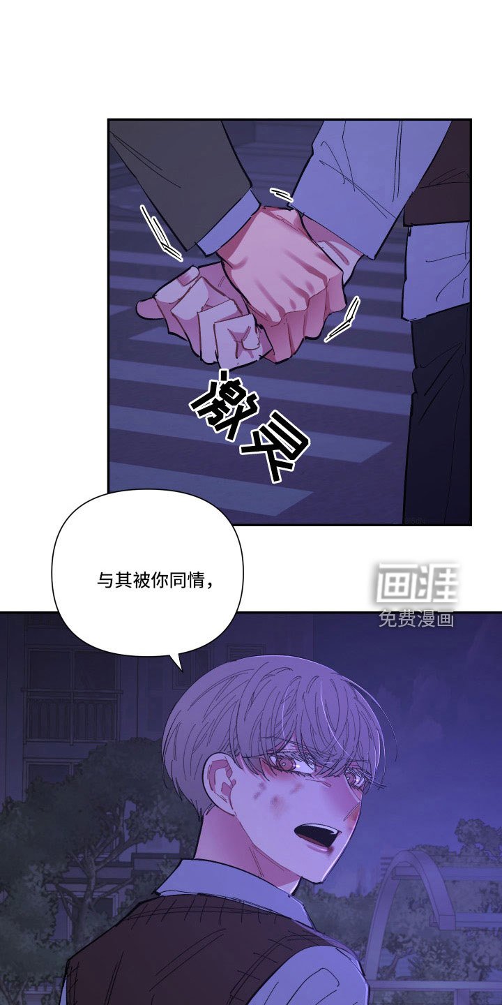 第106章：【第二季】我很想你