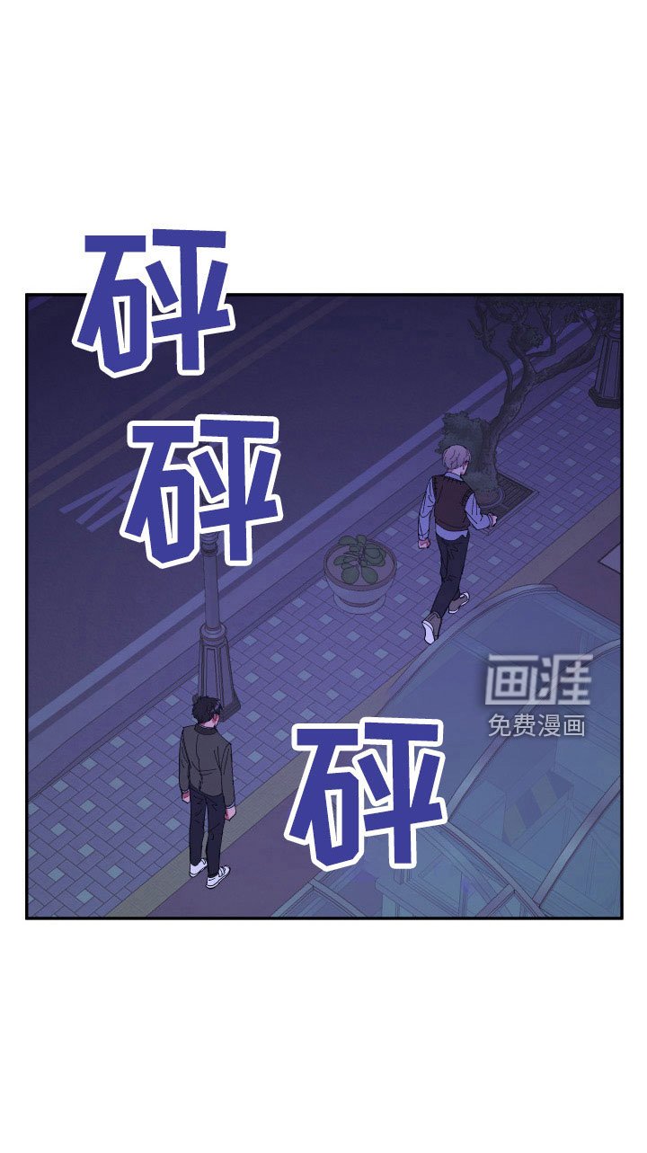 第106章：【第二季】我很想你