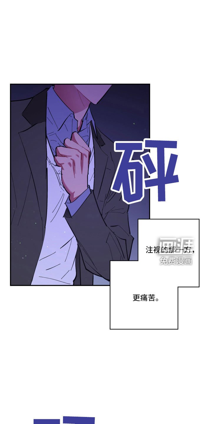 第106章：【第二季】我很想你