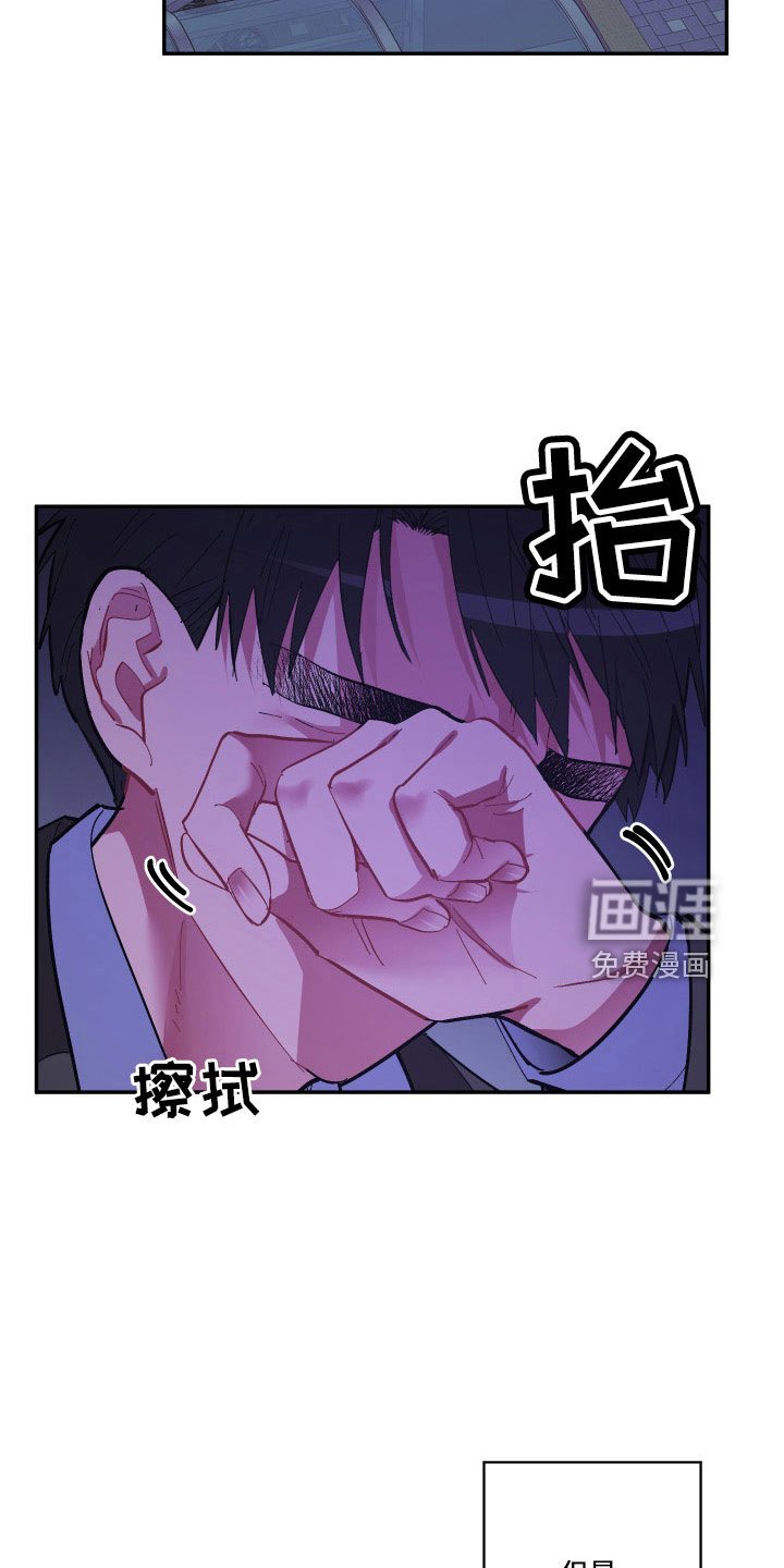 第106章：【第二季】我很想你