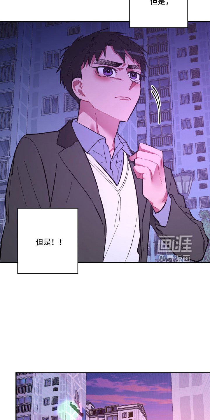 第106章：【第二季】我很想你