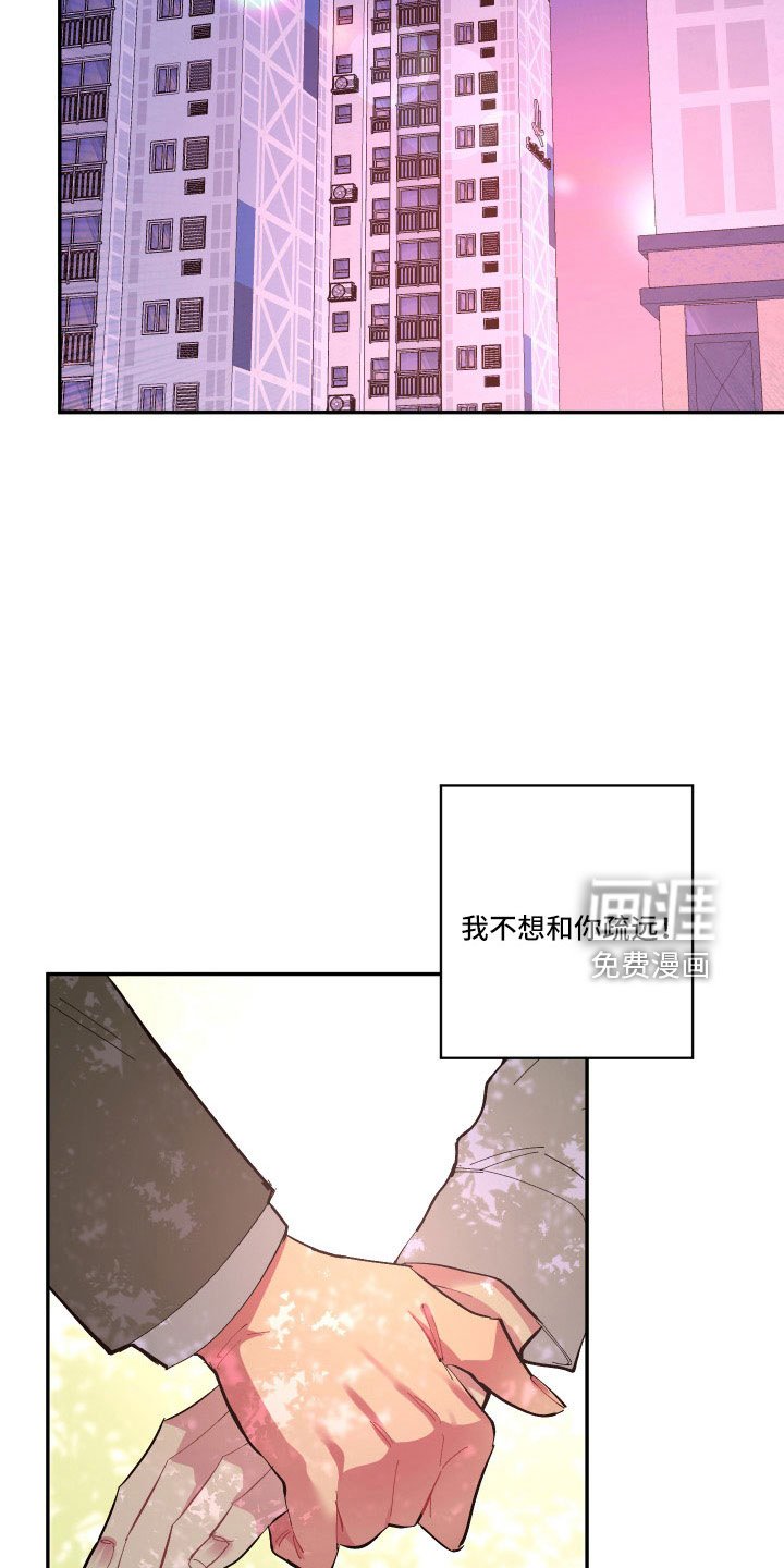 第106章：【第二季】我很想你